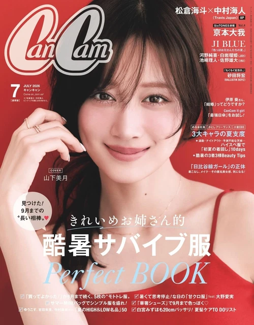 Html Cover CANCAM JULY 2026 Issue Mizuki Yamashita Cover Magazine Japan £34.94 ...