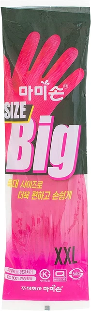 Kitchen Rubber Glove Pink (XXL) Reusable Waterproof Household Cleaning, Non-Slip