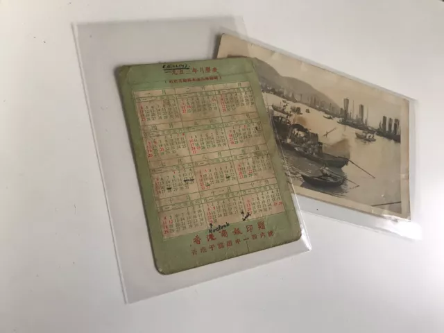 HONG KONG PHOTO POSTCARD RPPC & HONG KONG NEWSPAPER CALENDAR CARD 1943 40s Rare