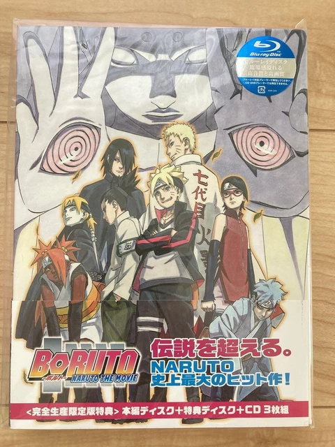 Expired) CJS CINEMANGA FILM SERIES, Boruto: Naruto the Movie