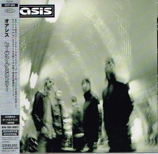 Oasis Heathen Chemistry LP 2002年 オリジナル盤 HEATHEN