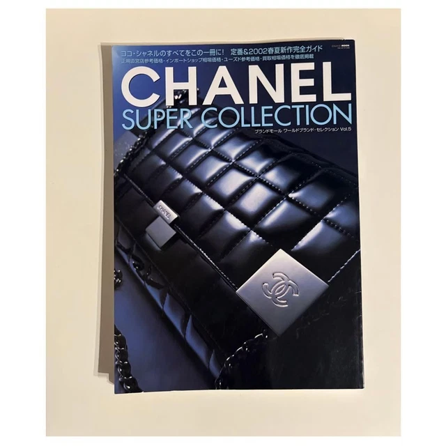 CHANEL SUPER COLLECTION Vol.5 2002 Spring Summer Collection