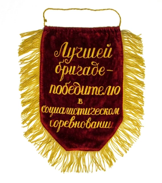 DRAPEAU FANION VELOURS lourd URSS vainqueur communiste soviétique