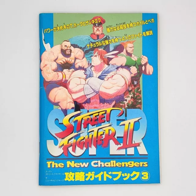 Street Fighter 2 Le guide stratégique des nouveaux challengers Livre 3 1994...