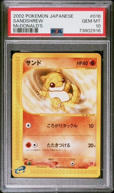 2002 Pokemon Japanese Mcdonalds # 016 Sandshrew PSA 10 Card GEM MINT! Non Holo