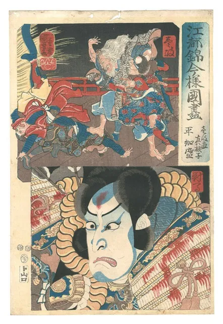 Ukiyo-e UTAGAWA KUNIYOSHI Japanese Original Woodblock Print 1852 Edo Kabuki-e