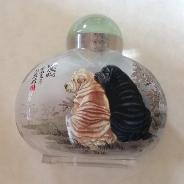 ~ Vintage Signed Inside Reverse painted Chinese snuff bottle  - Shar Pei Dogs