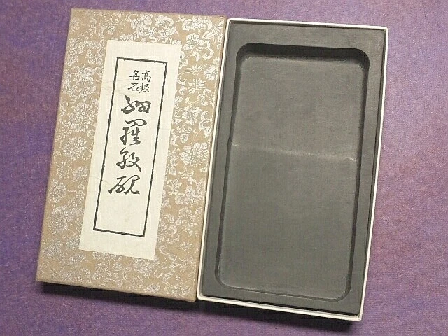 Ink Stone Suzuri Japanese Vintage Calligraphy Tool S425