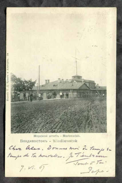 RUSSIA Vladivostok 1907 Postcard  to France. Naval Headquarters 3