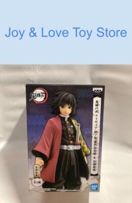 giyu banpresto
