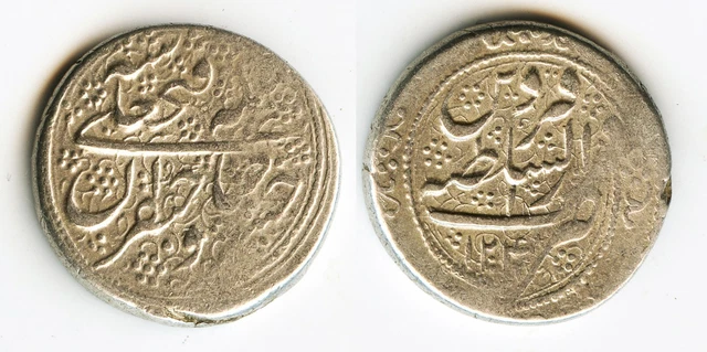 Qajar Fath Ali Shah Dar Al-Saltana Isfa'an Ah1242 Type_E Ar Q'ran