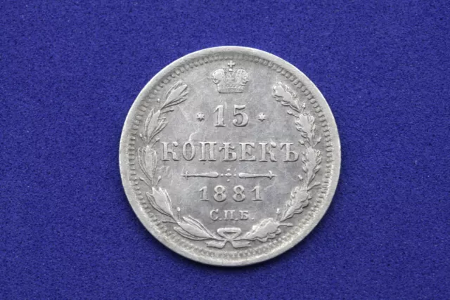 Silver Coin 15 Kopecks 1881 SPB NF Money Russian Empire Alexander III