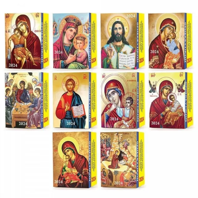 2024 GREEK ORTHODOX Replacement Calendar with Christian Quotes Random