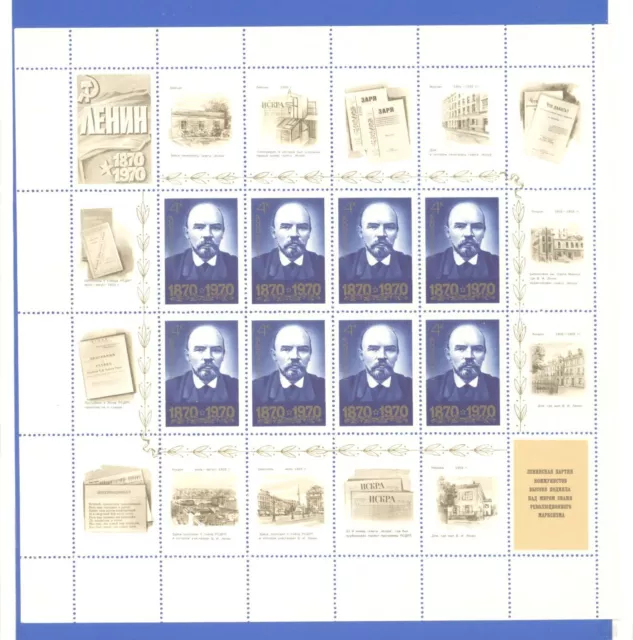 20 Sheets of stamps. Soviet Union. THE USSR. 1970. V.I. Lenin. Complete series! 2