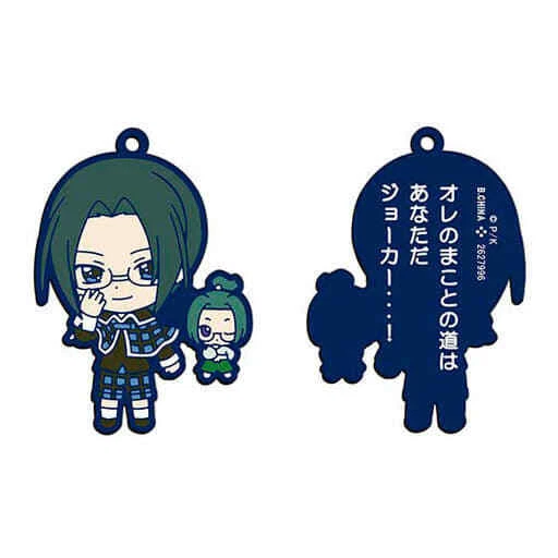 Bungou to Alchemist Capsule Rubber Mascot - Kyouka Izumi