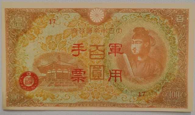 Billete 100 yen 1945 militares China ocupación japón #M30 UNC (A2)