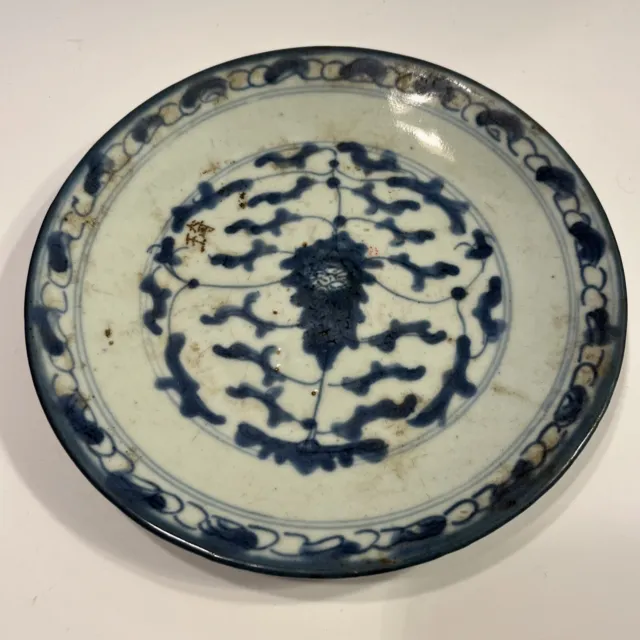 Antique Chinese Blue And White Porcelain Plate Signed Estate Find