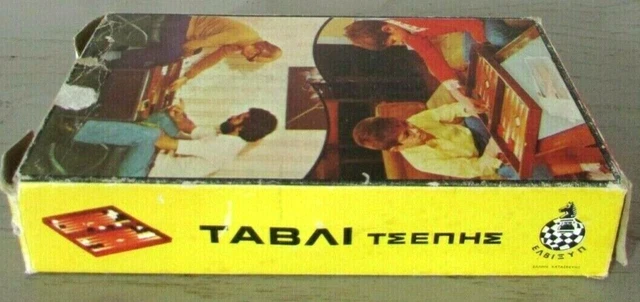 Jeu De Société Soviet System - Édition Artichaut Films MB France 1988 - Occasion (manque 1 Jeton)