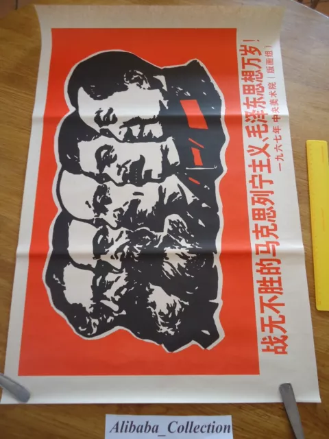 AFFICHE ANCIENNE CHINE MAO COMMUNISME REVOLUTION PROPAGANDE LENINE POSTER 60's