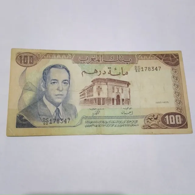 Old Moroccan Note 100 Dirhams 1970 King Hassan II Demonitized Banknote #24