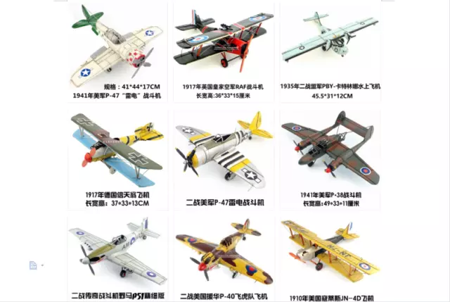 Retro wrought iron airplane model decoration crafts creative handmade furnishing