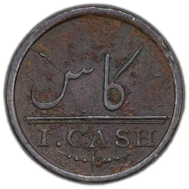 India 1803 1 Cash Coin KM #315