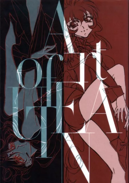 Art of Uthena – Edizione Giapponese