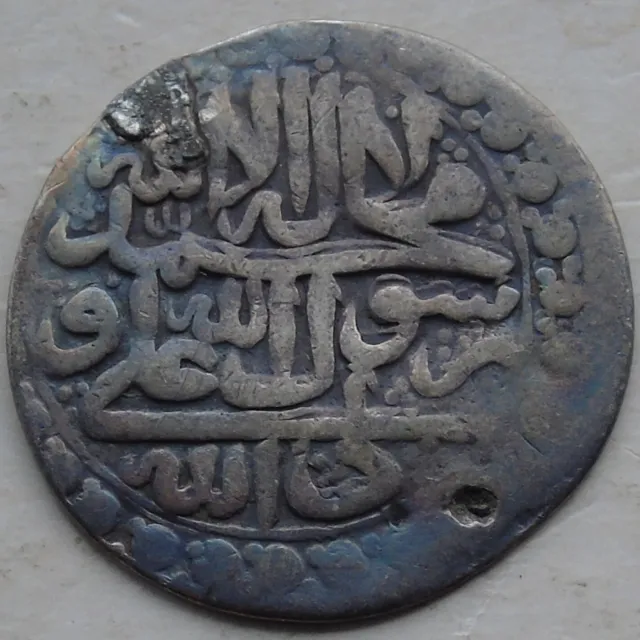 Early Islamic AR Silver Coin, Arabic Lettering Good Detail 26mm 4.74g, Ex Brooch