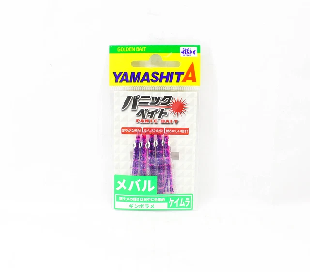 Jupe Yamashita Panic Bait – Taille 1.5 (45 Mm) – MB03 KPS – Pour Calamar