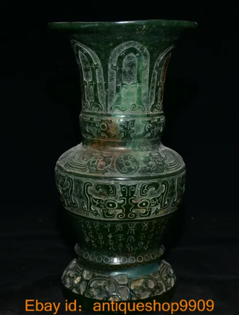 11.6 " Old Chinese Green Jade Carved Beast Pattern Word Flower Bottle vase Jar