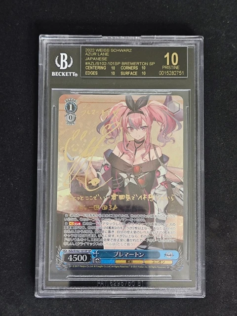 BGS 10 Weiss Schwarz 重巡洋艦　ローン BGS 10 Weiss Schwarz 重巡洋艦 ローン BGS 10 Black Label
