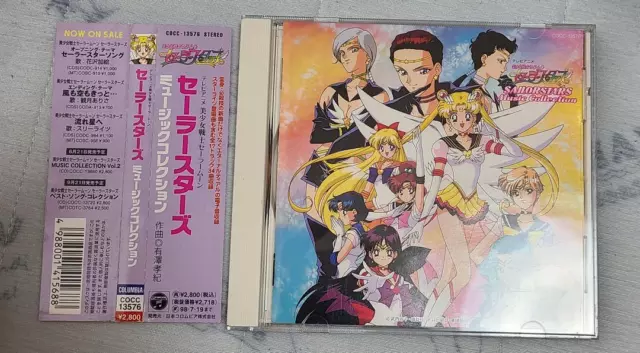 Sailor Moon Sailor Stars Music collection Soundtrack CD 2