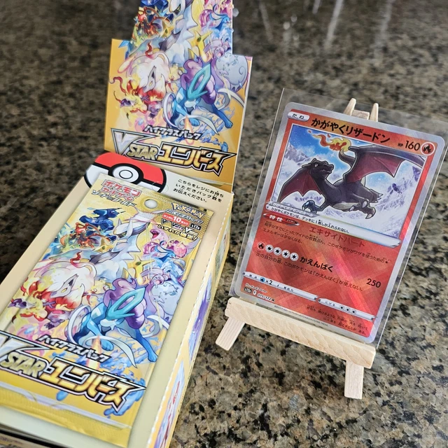 Pokemon TCG Japanese Vstar Universe S12a Radiant Charizard Holo Rare 015/172 #2