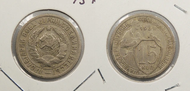 RUSSIA 1931 15 Kopeks #WC92808