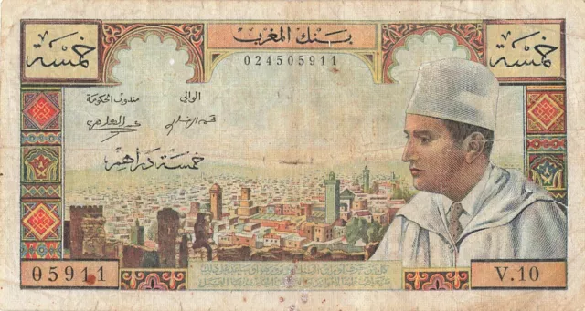 Morocco 5 Dirhams 1960