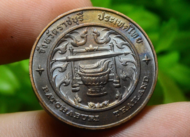 Thailand Tourism Medal Copper Coin Amulet Siam Phetchabun Province
