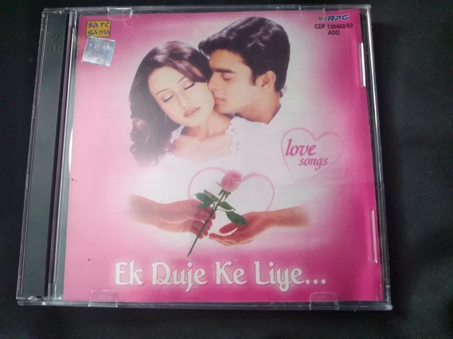 Ek duje store ke liye song