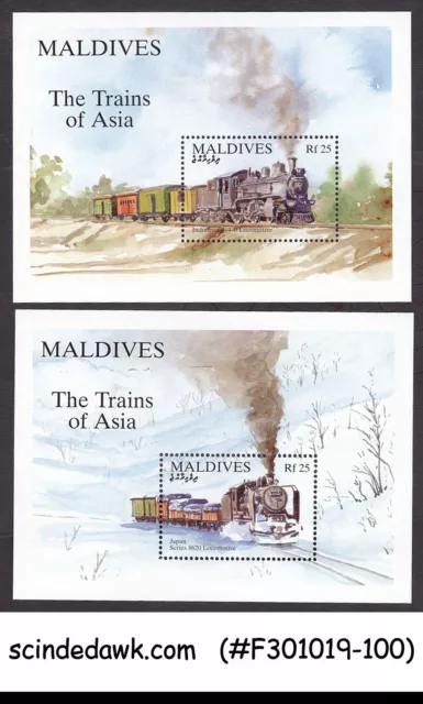 Maldives - 1994 The Trains Of Asia / Railway - Set Of 2 Miniature Sheet Mnh