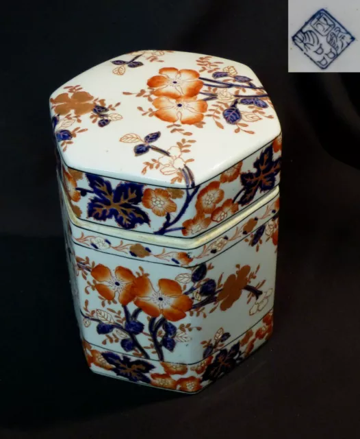 D2 1870 art  porcelaine Japon pot couvert imari boite thé fleurs prunus19cm1.1kg