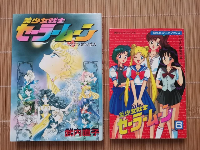 Sailor Moon Manga Lover Of Princess Kaguya , Nakayoshi Anime Books 6 Japanese
