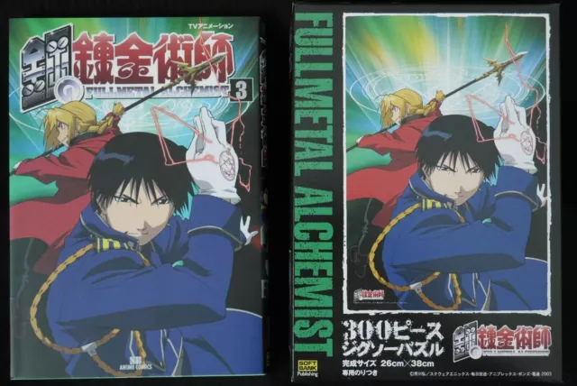 JAPAN TV Animation Fullmetal Alchemist Anime Comic vol.3 Special Edition