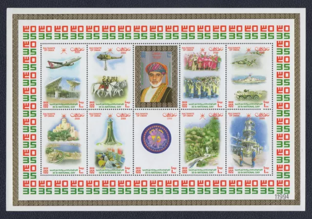 OMAN SULTANATE 2005, Mini Sheet National Day MNH SG 654/63, Mi 615/24, Sc 473a/j