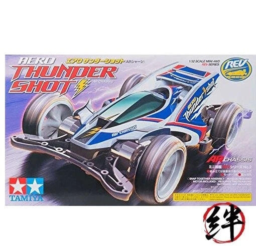 buggy / aero grabber 4WD / TAIYO / Lansay / complet en boite / non testé