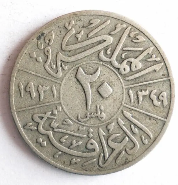 1931 IRAQ 20 FILS - HIGH VALUE - Rare Vintage Islamic Silver Coin - Lot #S20