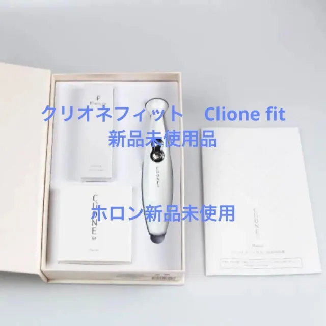 CLIONE COMPATIBLE AVEC Plamine Blanc Visage Masseur Japon EUR 778,87 -  PicClick FR
