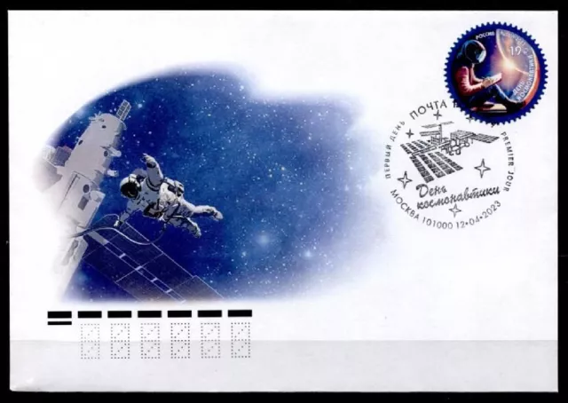 Tag der Kosmonauten. FDC. Moskau. Rußland 2023