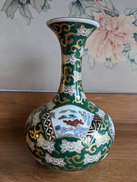 Gold Imari Hand Painted 1940's/1950's Stunning Japanese Vase