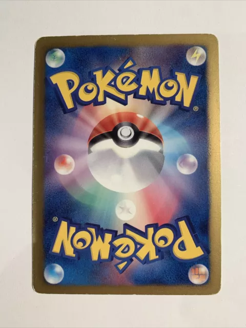 Pokemon Card / Carte Eevee Promo 235/BW-P 2