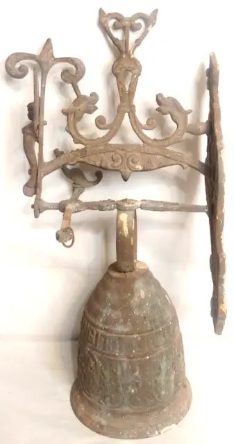 Antique Vintage Solid Bronze Wall Cloister Bell Monastery Bell 16" x 8"