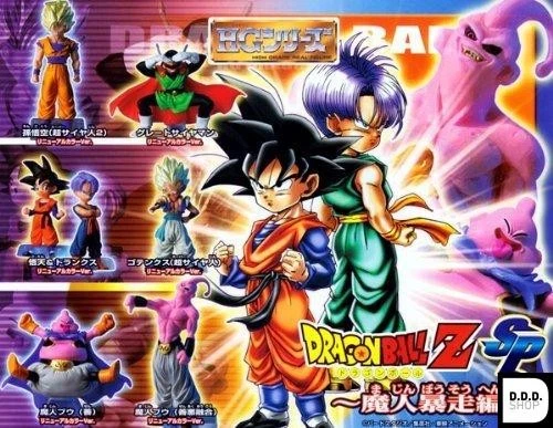 Bandai Gashapon - HG Dragon Ball 01 Goku Edition (Model A Son Goku A Bandai Gashapon - HG Dragon Ball 01 Goku Edition (Model A Son Goku A